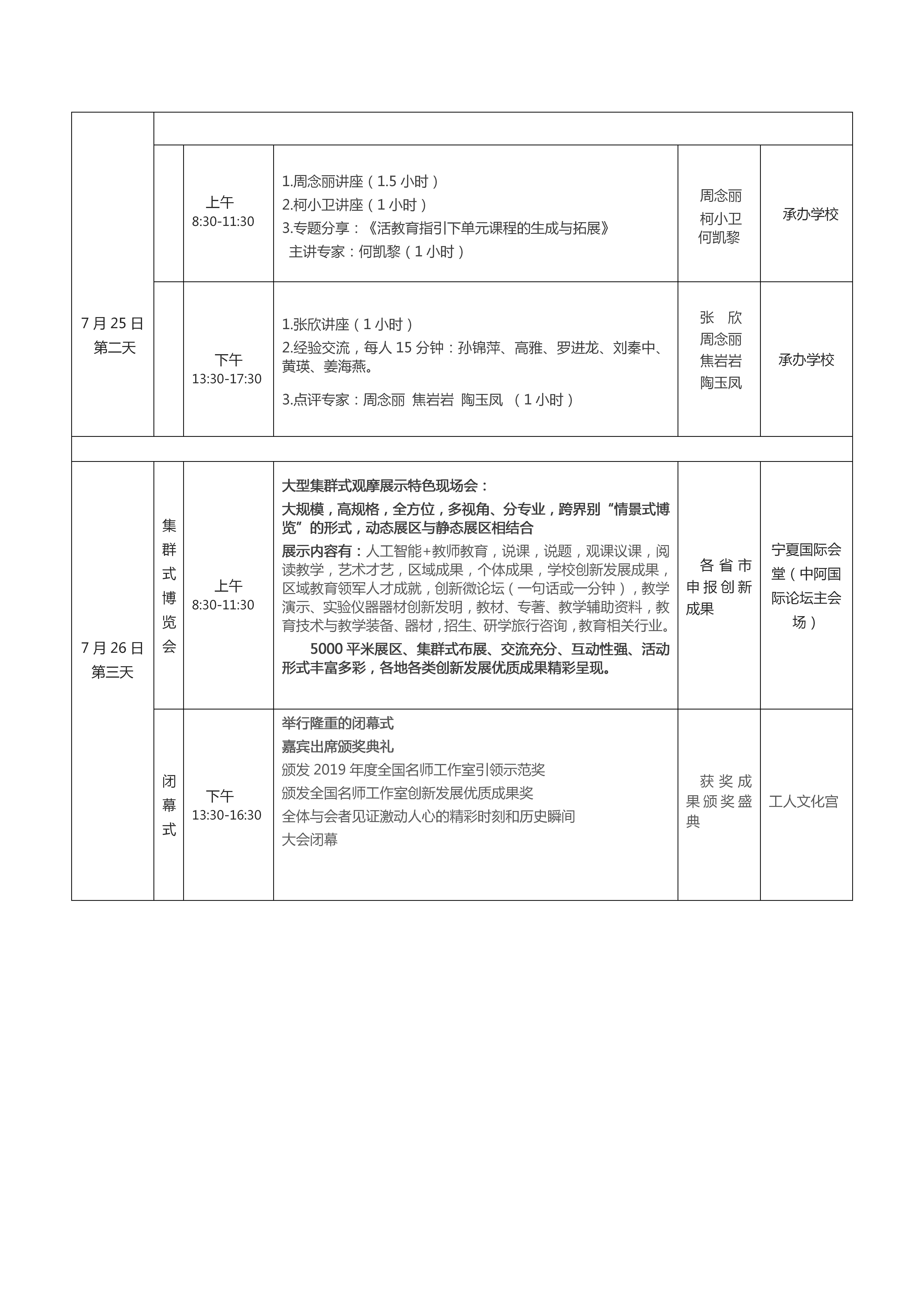 5cef82018b4ed.jpg