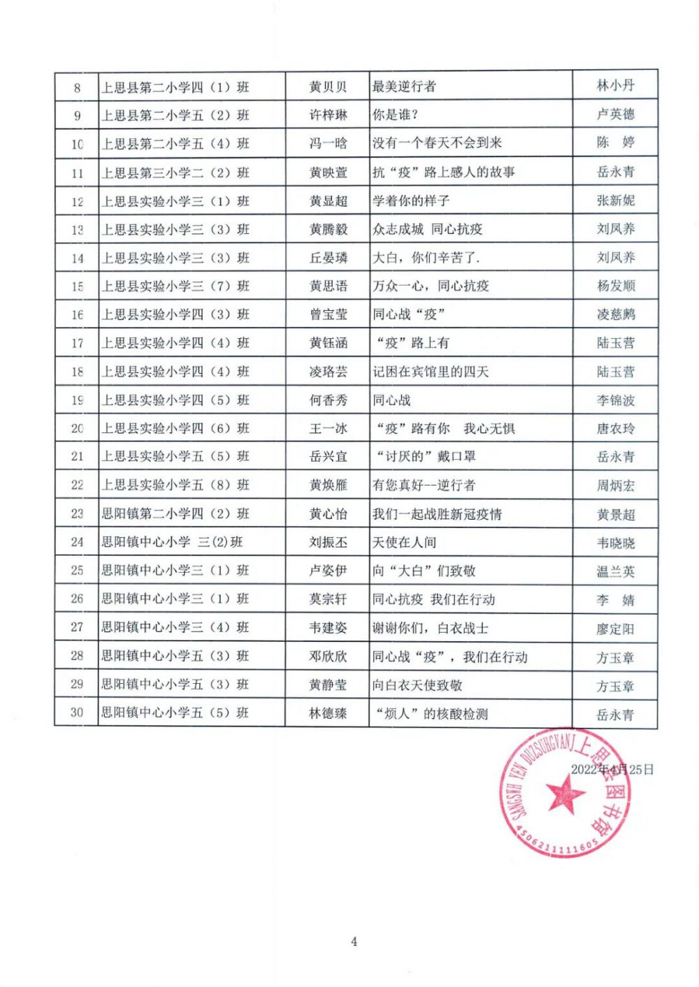 62fa5cfe04a20.jpg