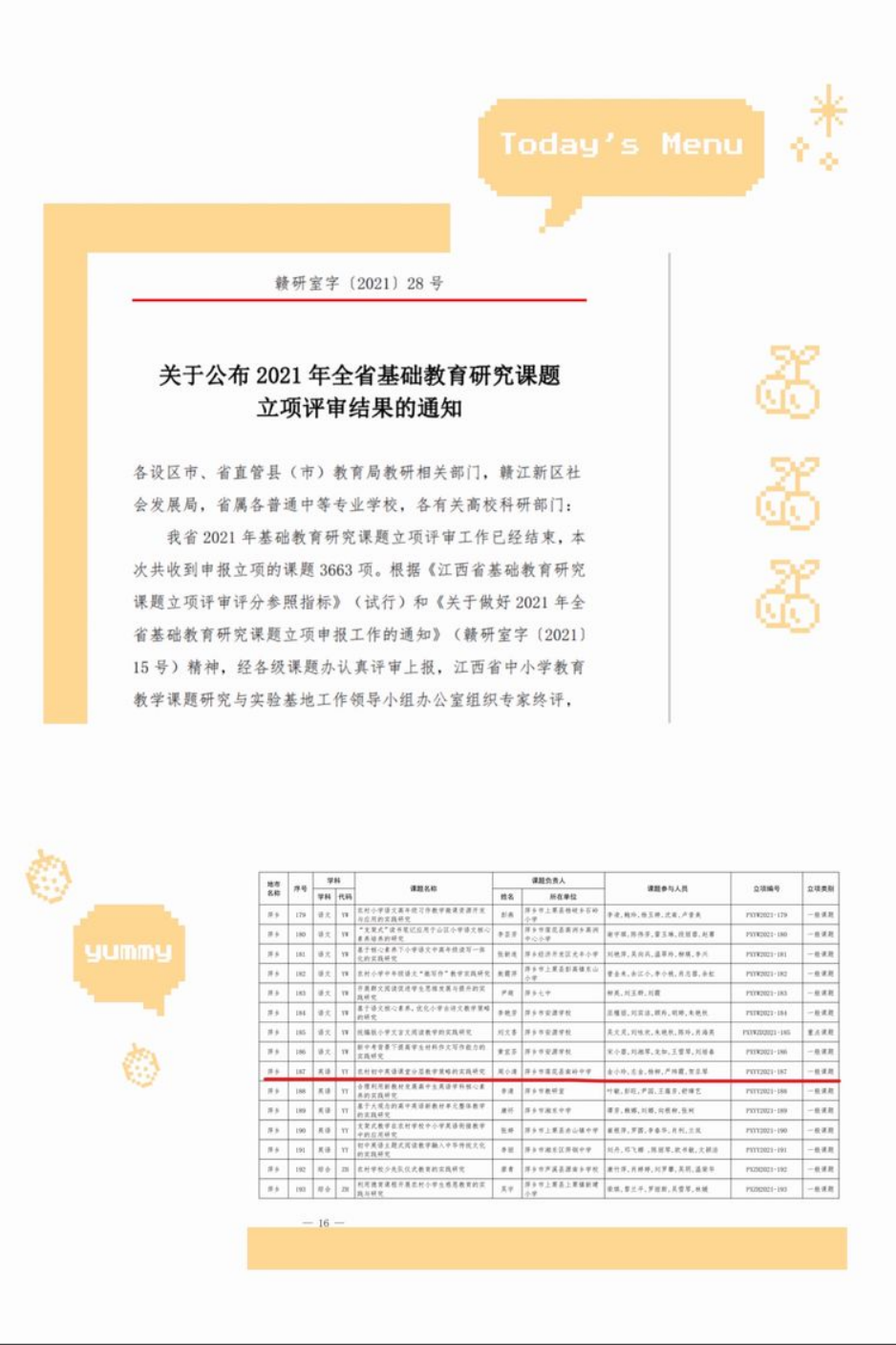 6731ea9458516.png