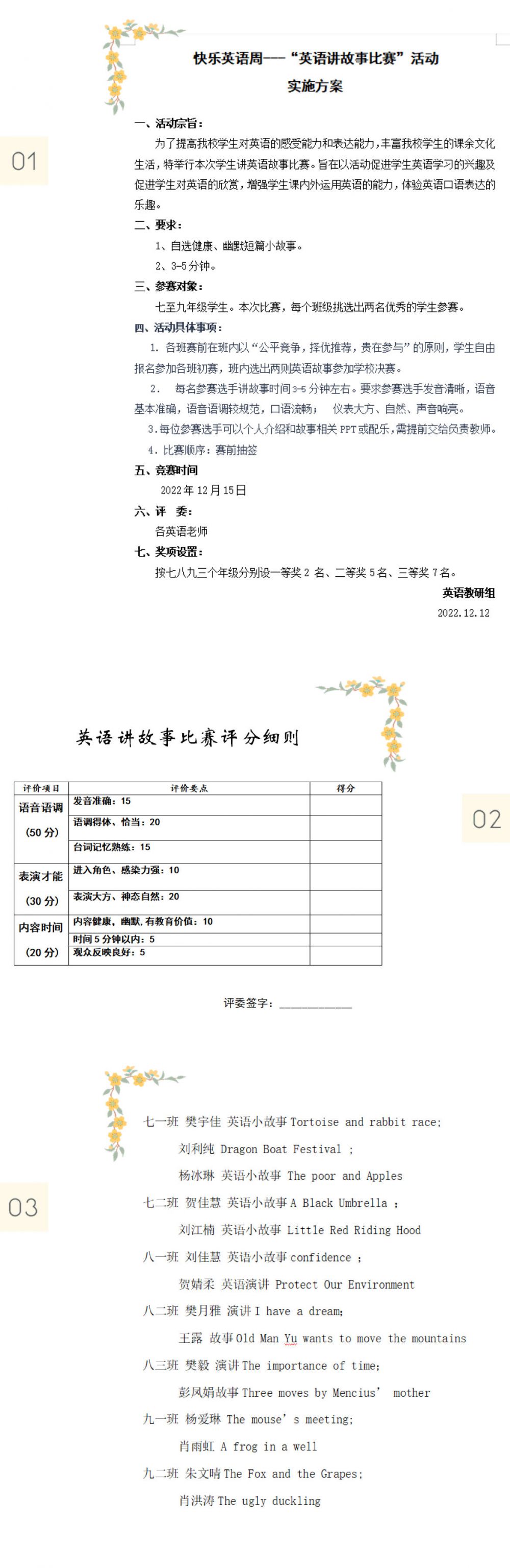 6731ec915c21f.jpg