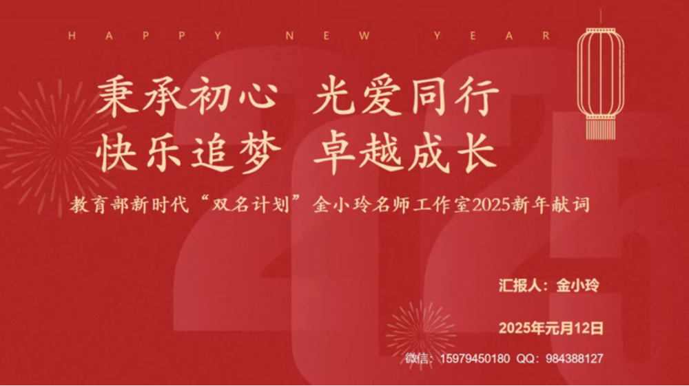 6784fe7f91050.png