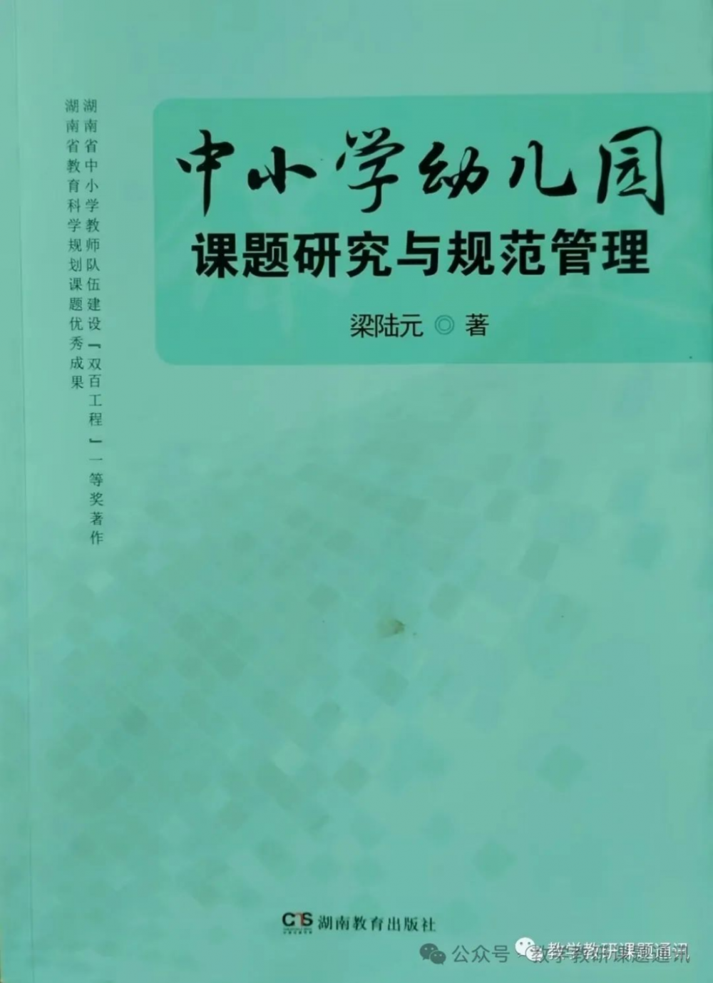 6793941f39531.png