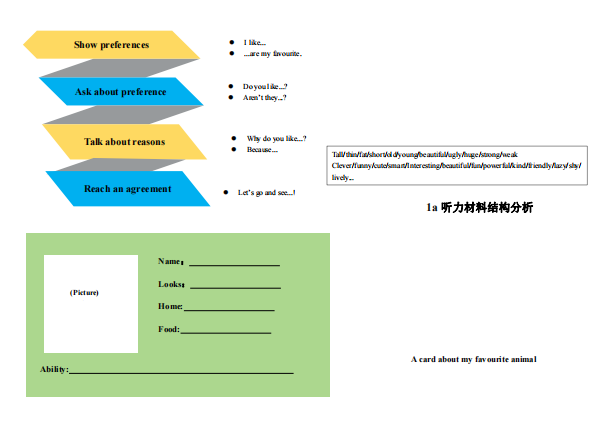 67939d990d938.png