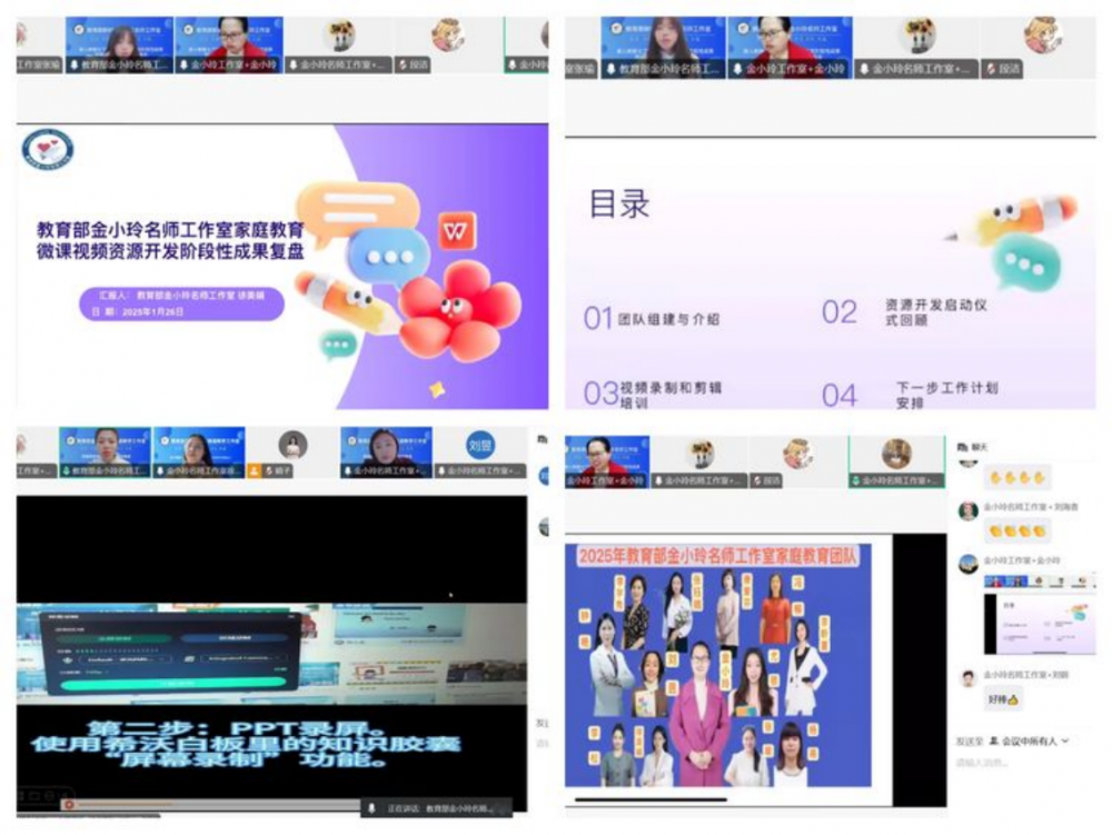 6798ef27c4370.png