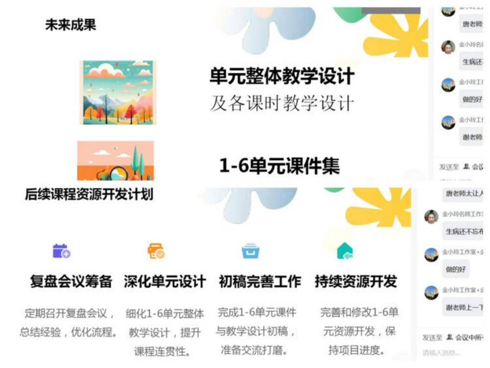 6798f056cbd82.png