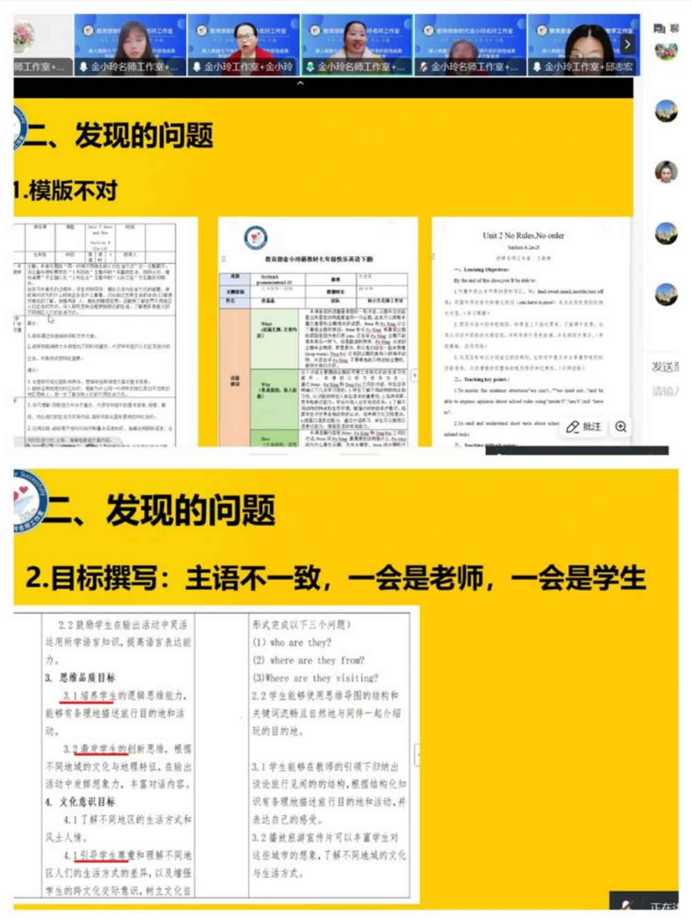 6798f12e14bd2.png