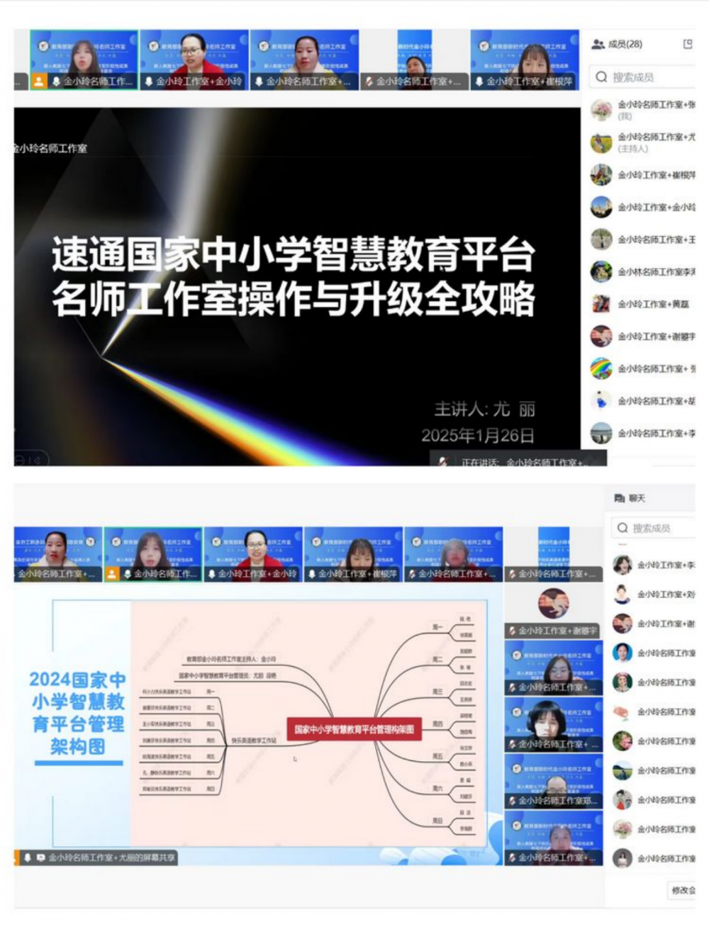 6798f243202ed.png