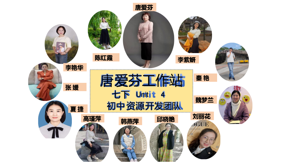 67a474d723b2c.png