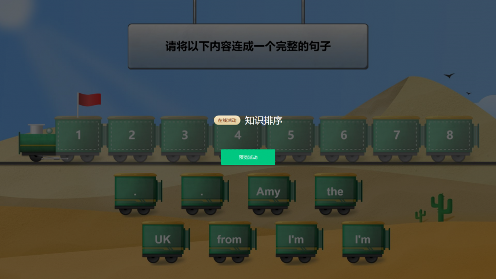 67a4796f685ce.png