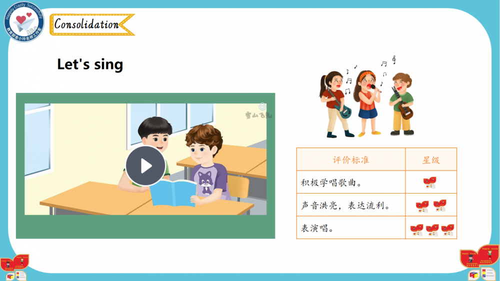 67a479851fe23.png
