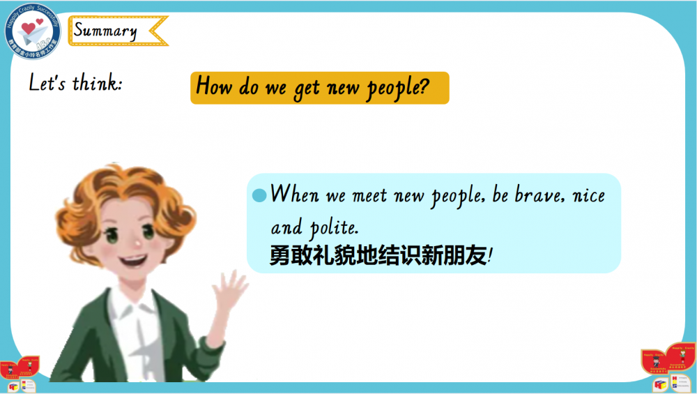 67a479be27835.png