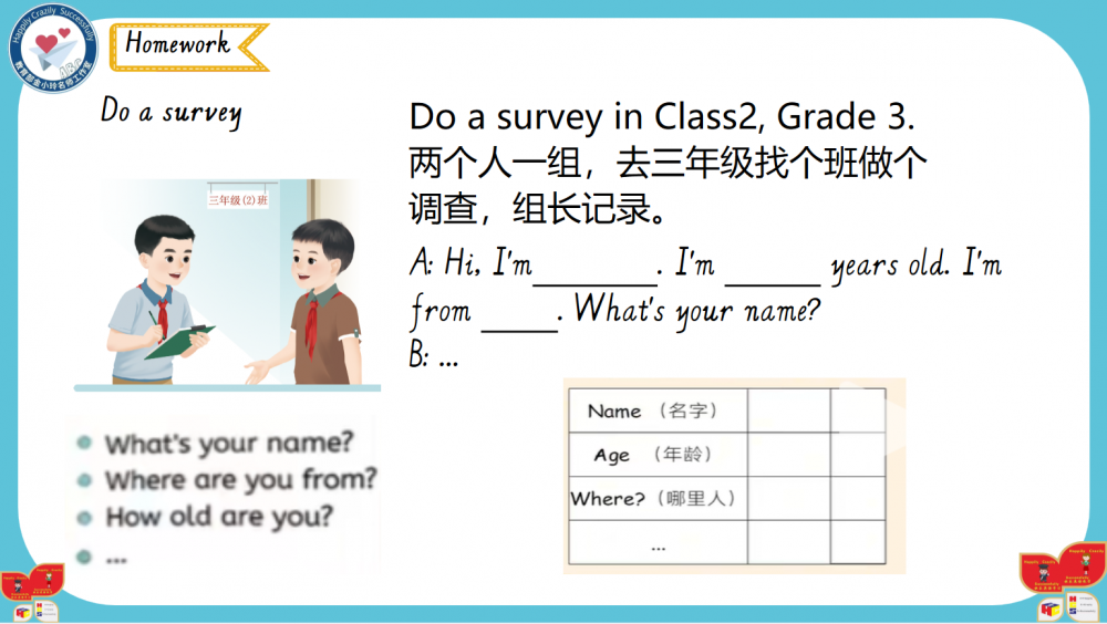 67a479e1b4a82.png