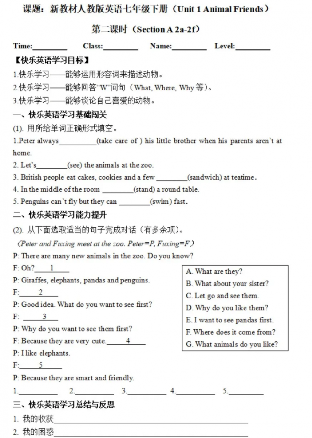 67a49bf78e828.png