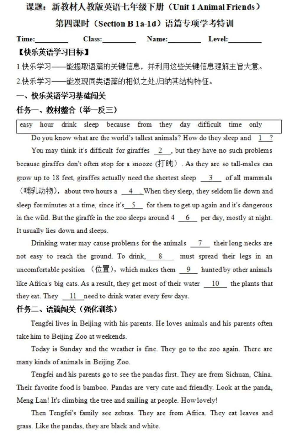 67a49c1e14708.png