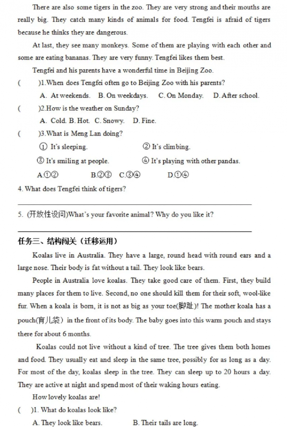 67a49c3408fed.png