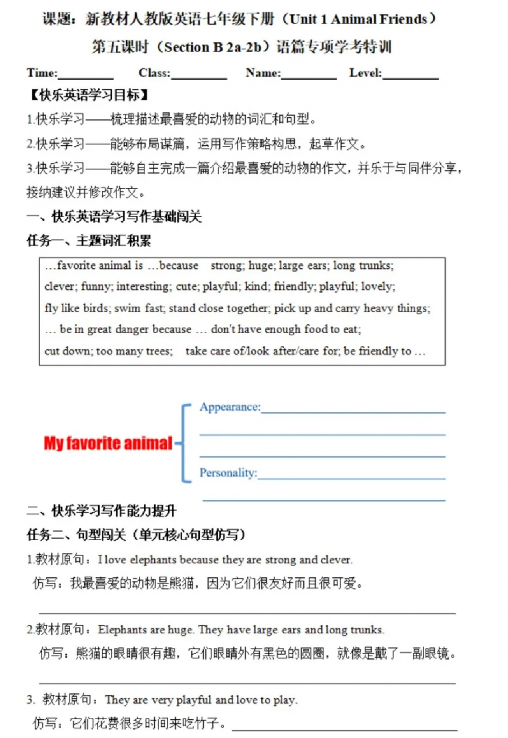 67a49c5aad070.png