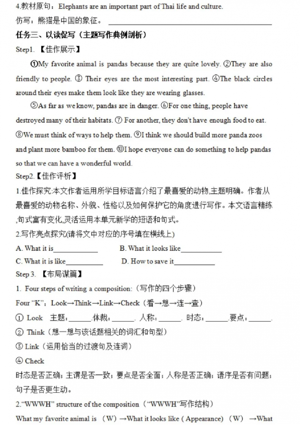 67a49c7142374.png