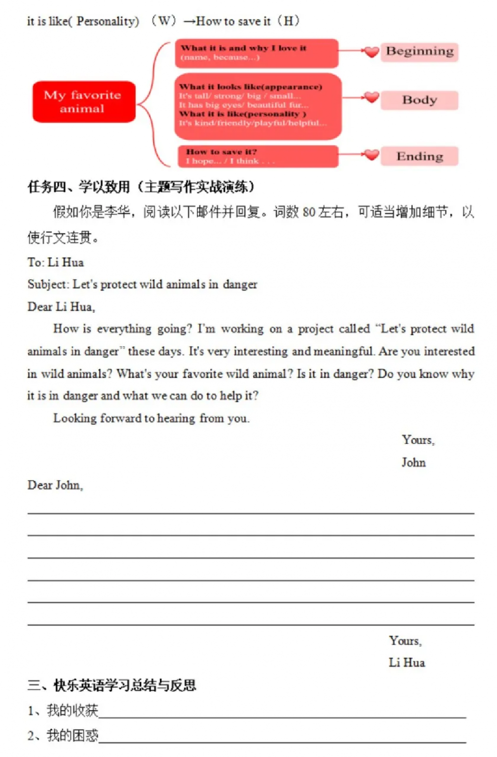 67a49c8a3a962.png