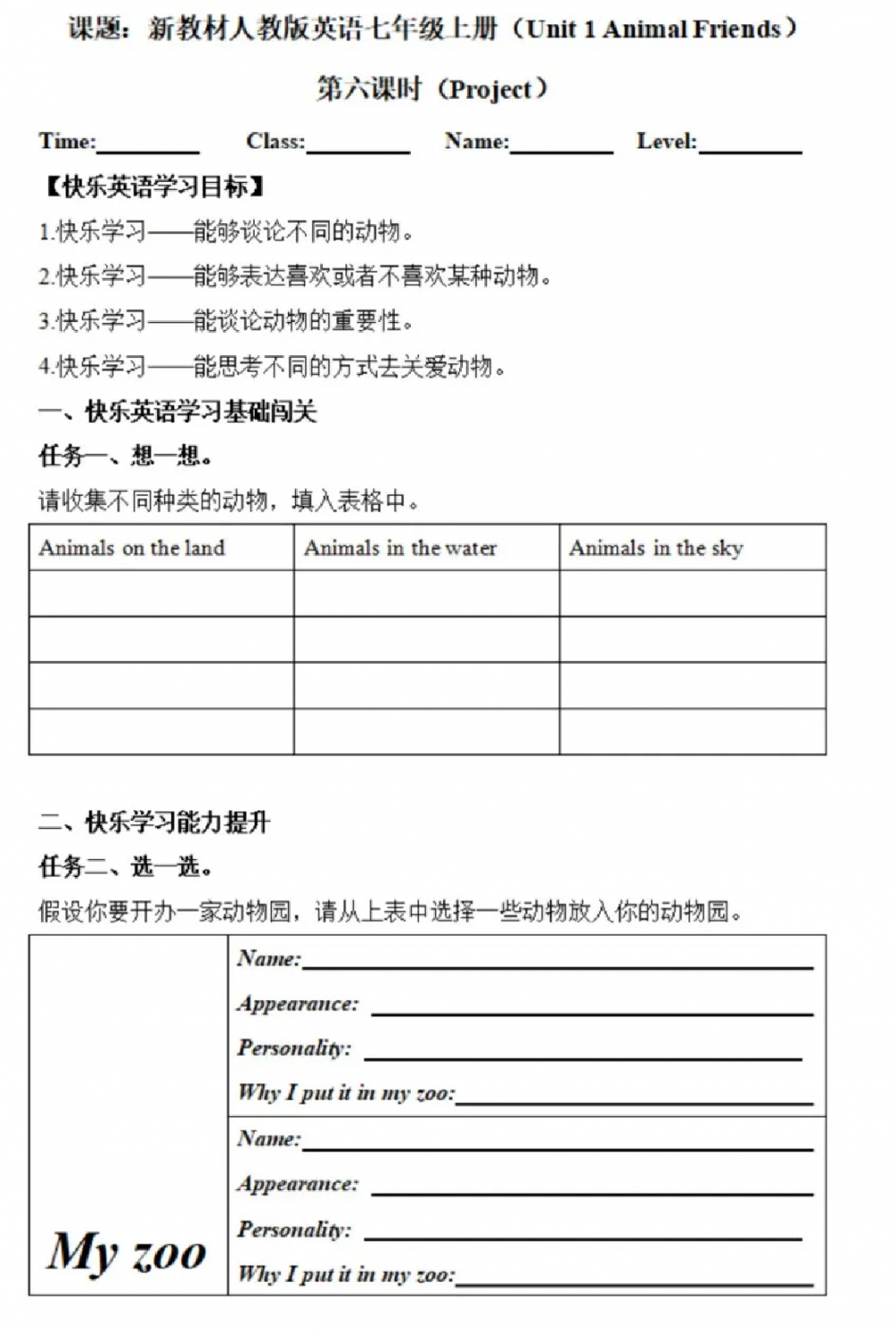 67a49c9f779f2.png