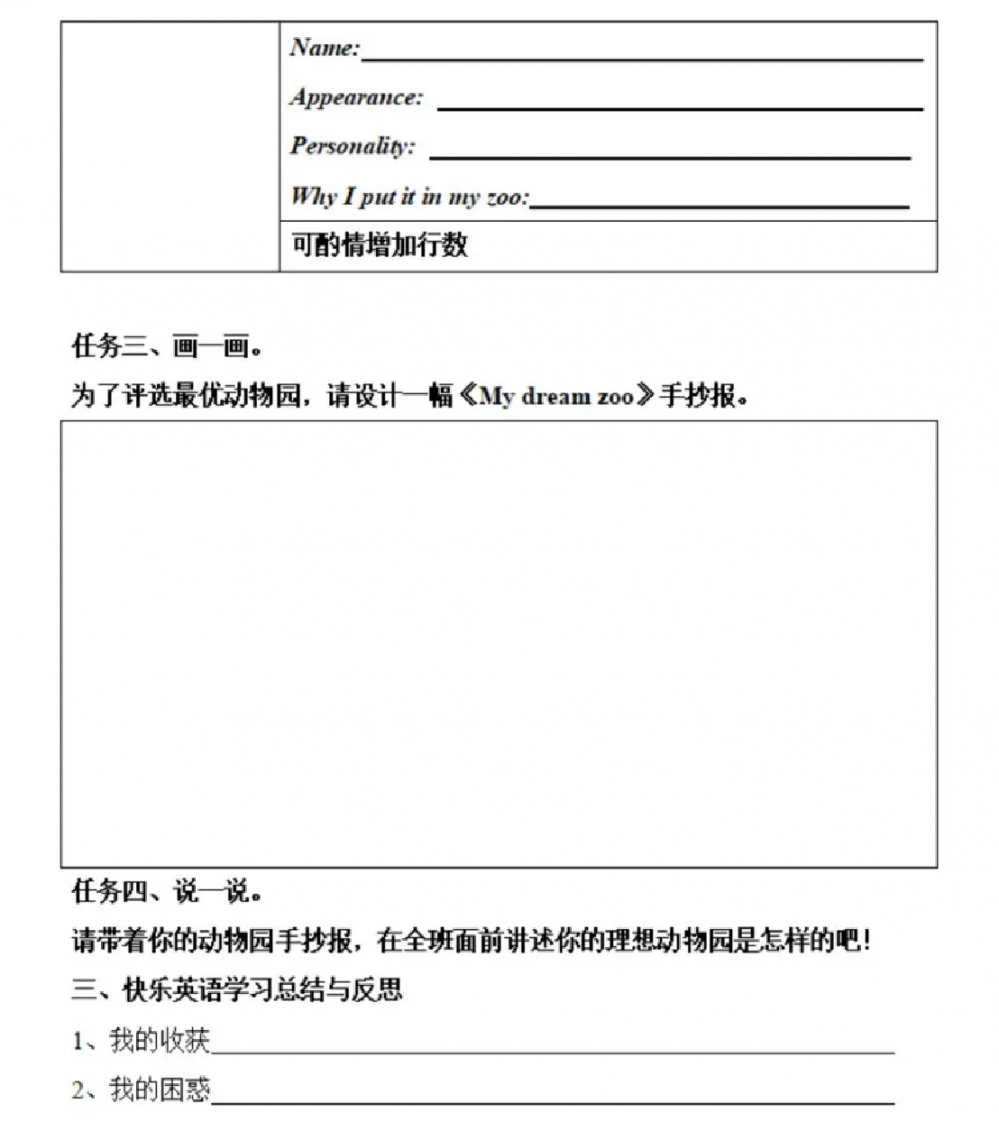 67a49cb049d86.png