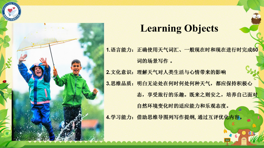 67a61a30a9367.png
