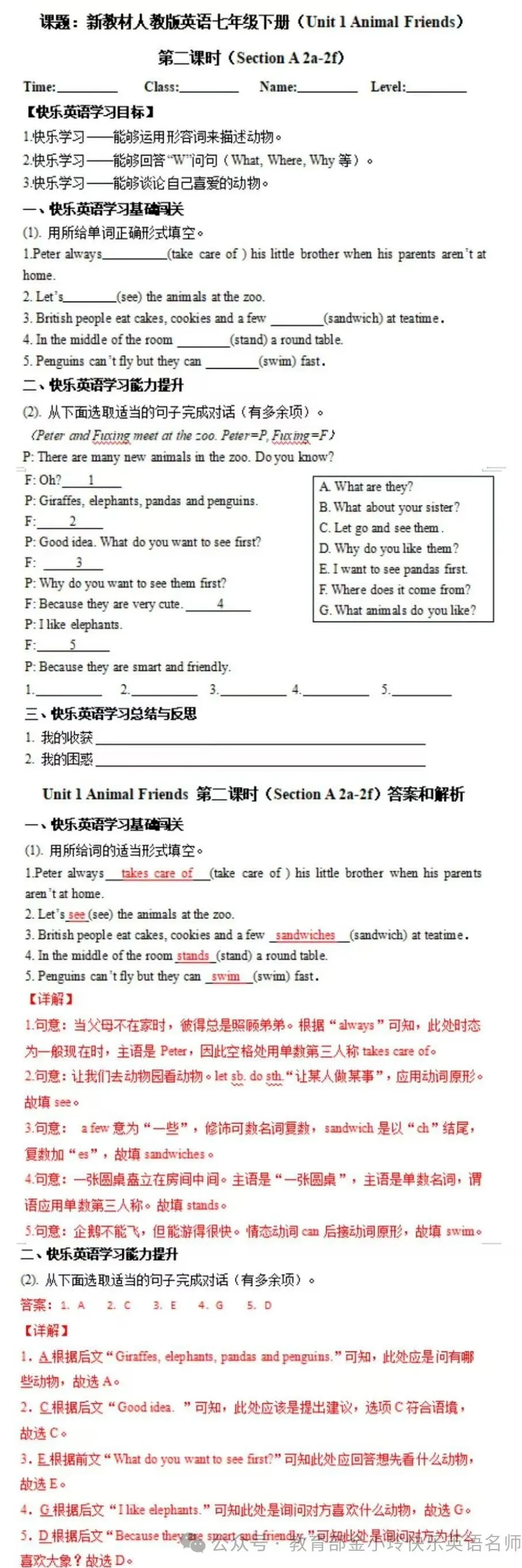 67a9ec3d3a78c.png