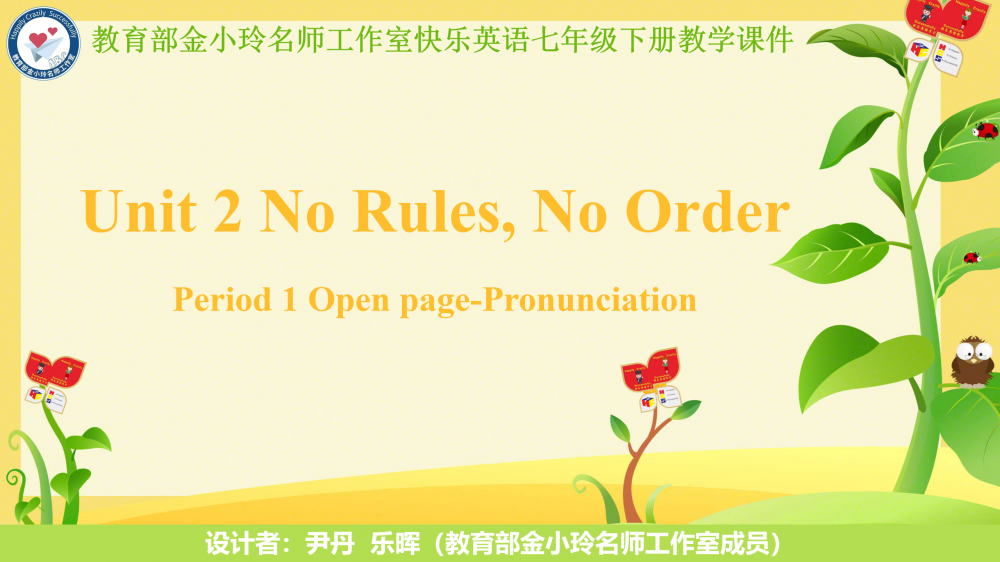 67aa02a26c101.png