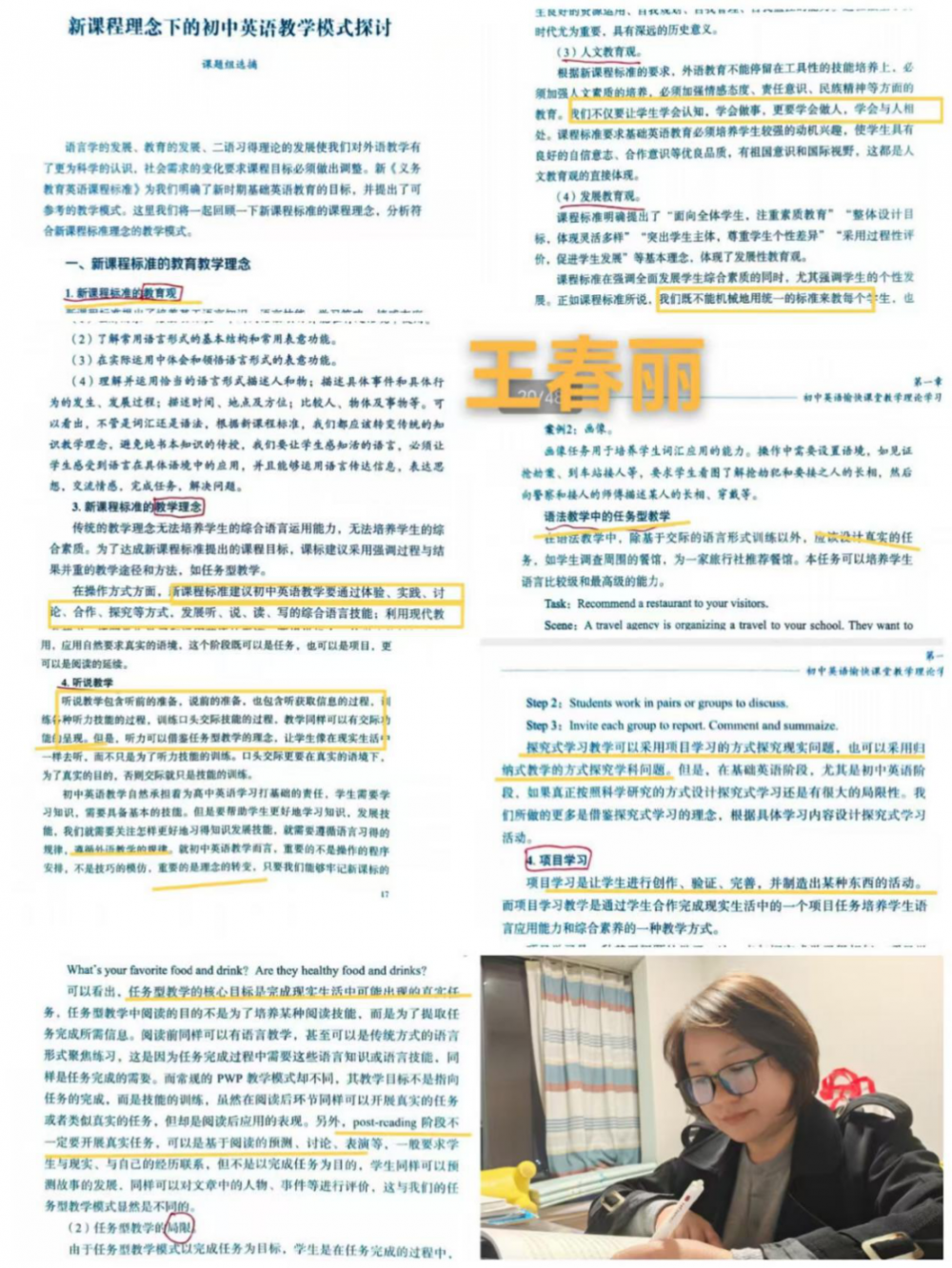 67b043ca61915.png