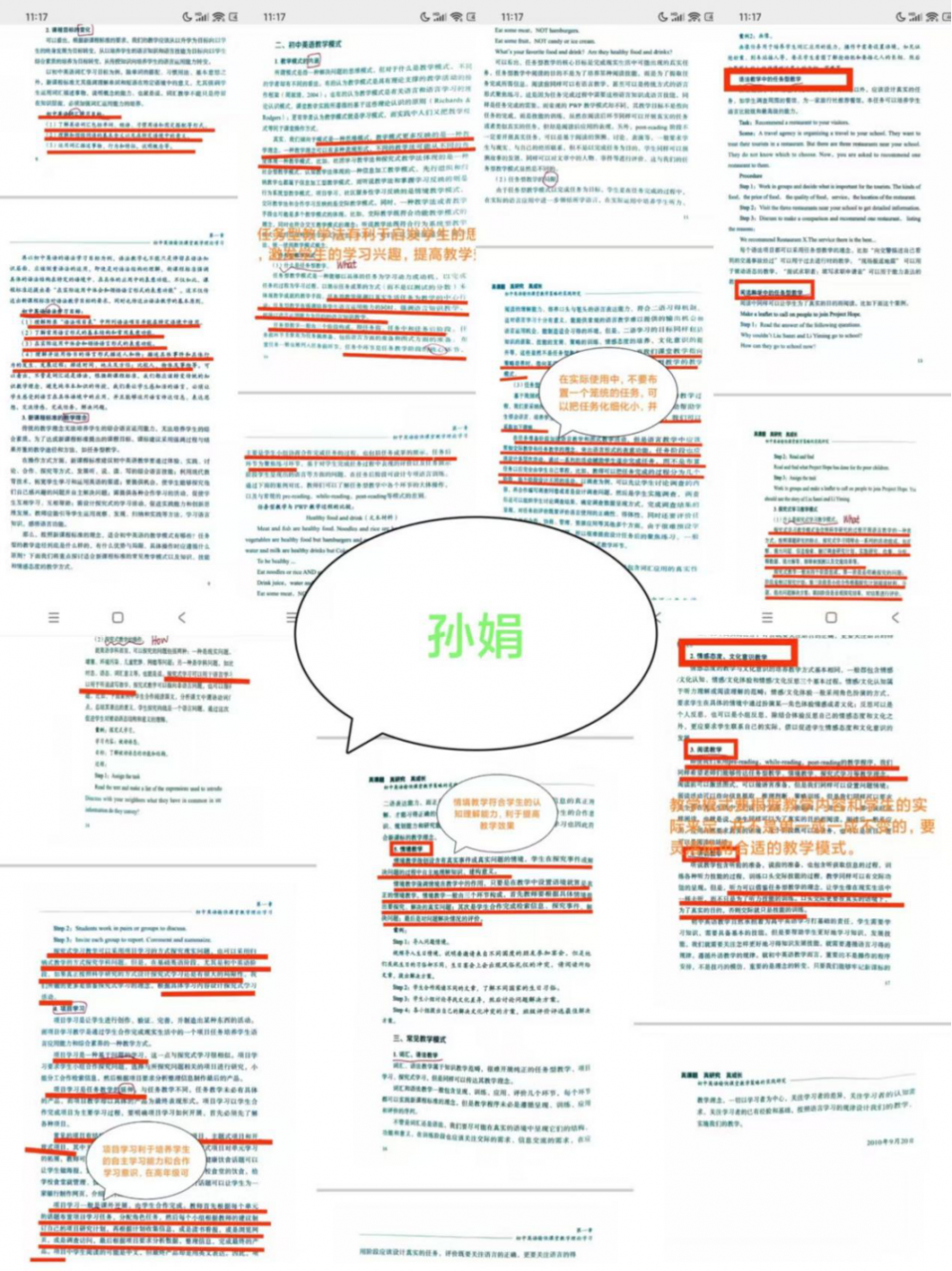 67b043dc87b6f.png