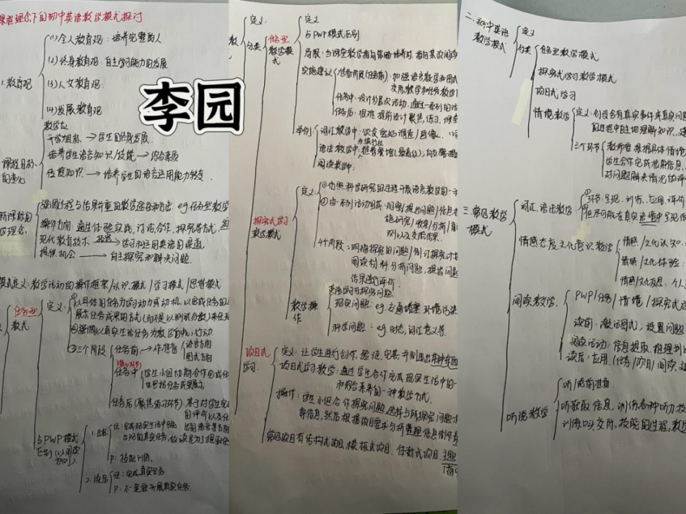 67b044023f3c4.png