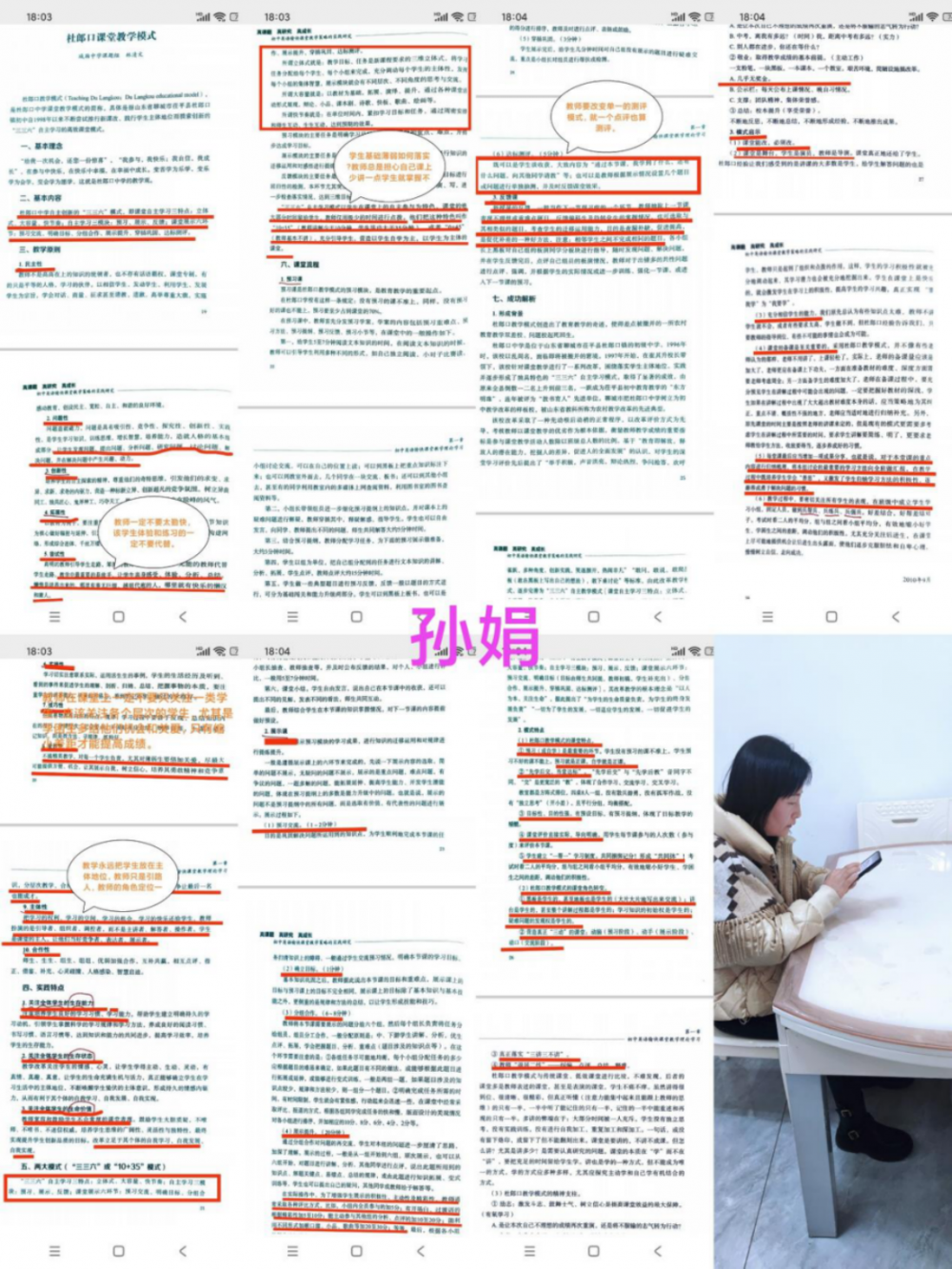 67b090040da4f.png