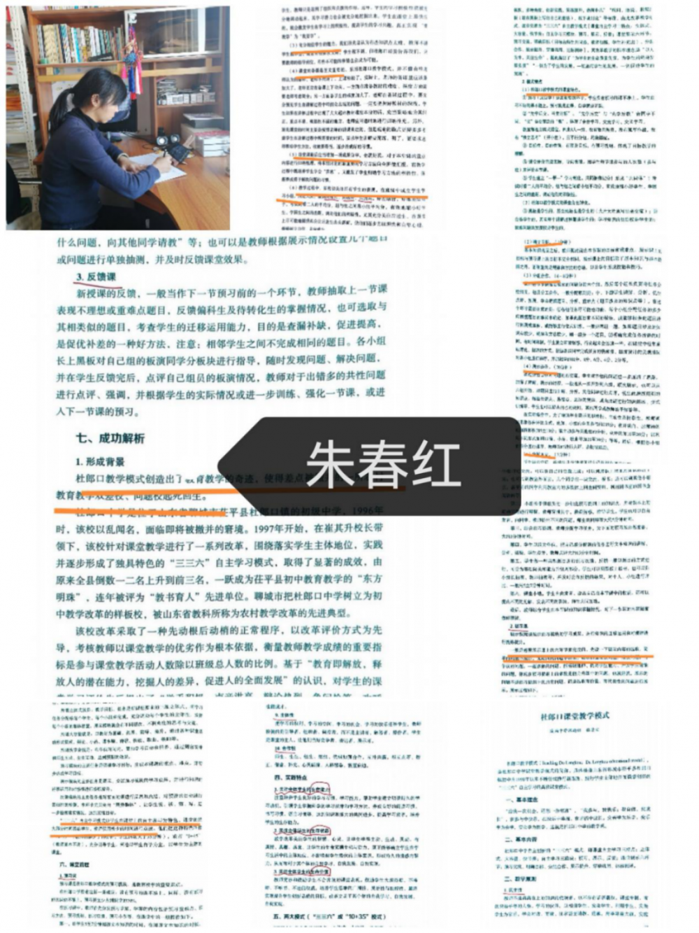67b09015d031a.png