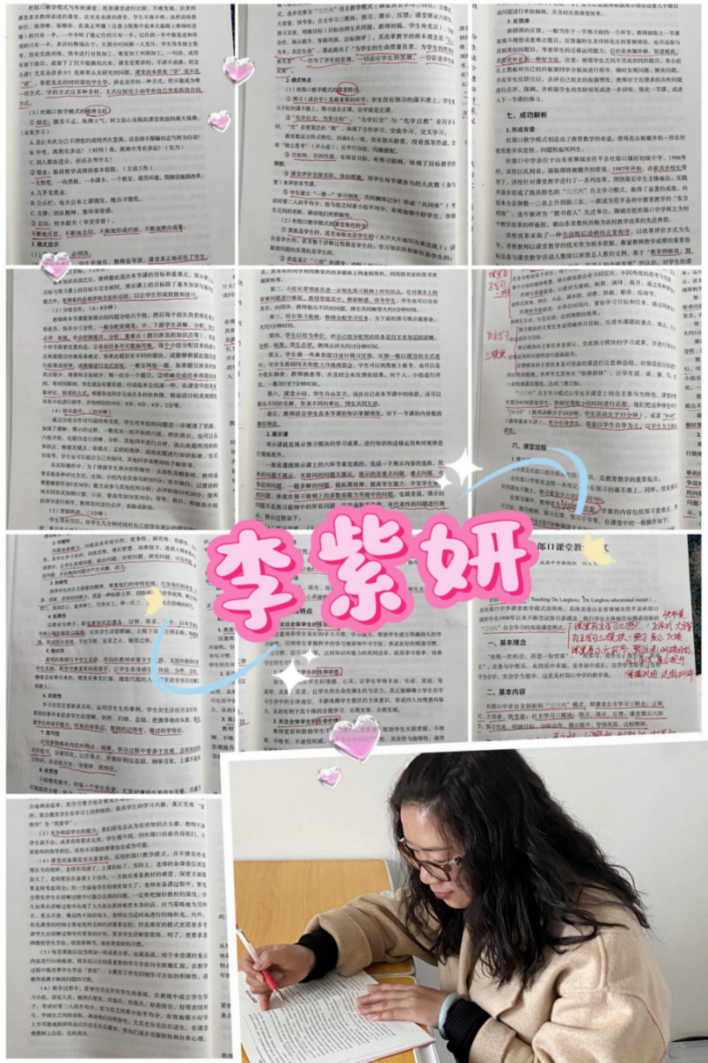 67b0902887b6f.png