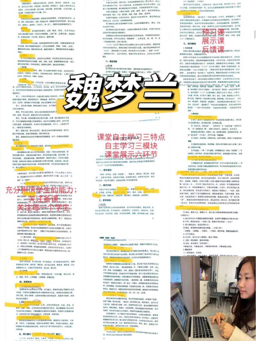 67b0905b1916a.png