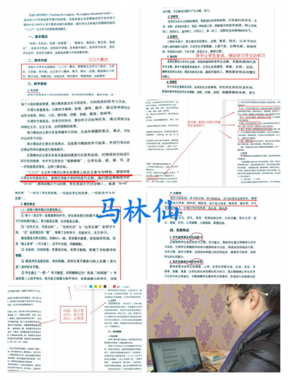 67b090ac7874b.png