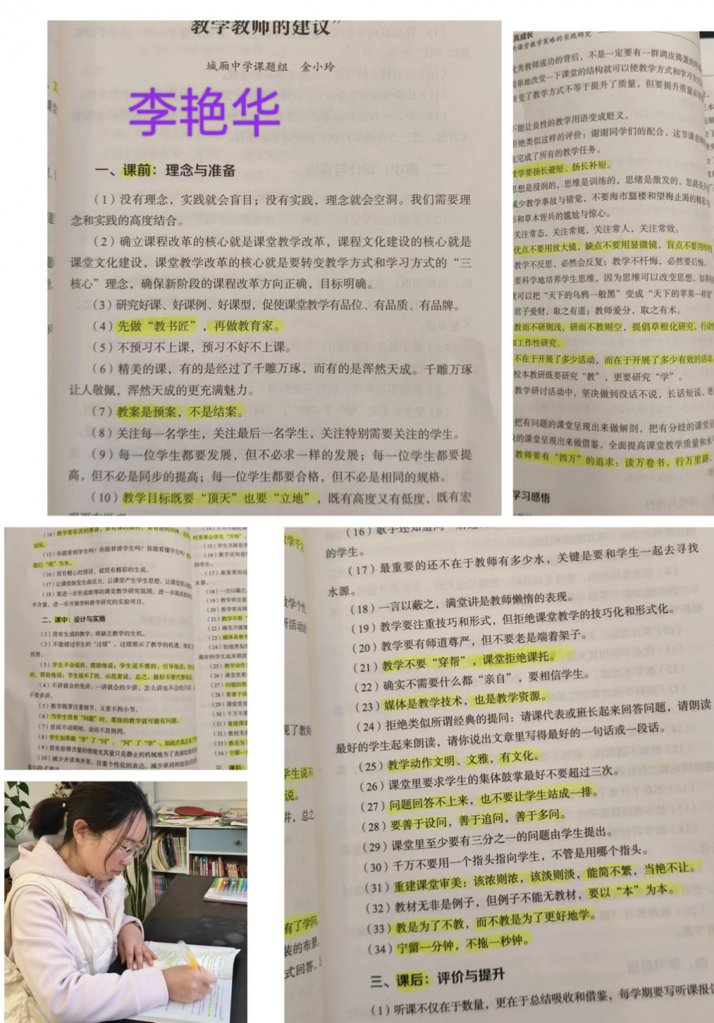 67b177083b6bb.png