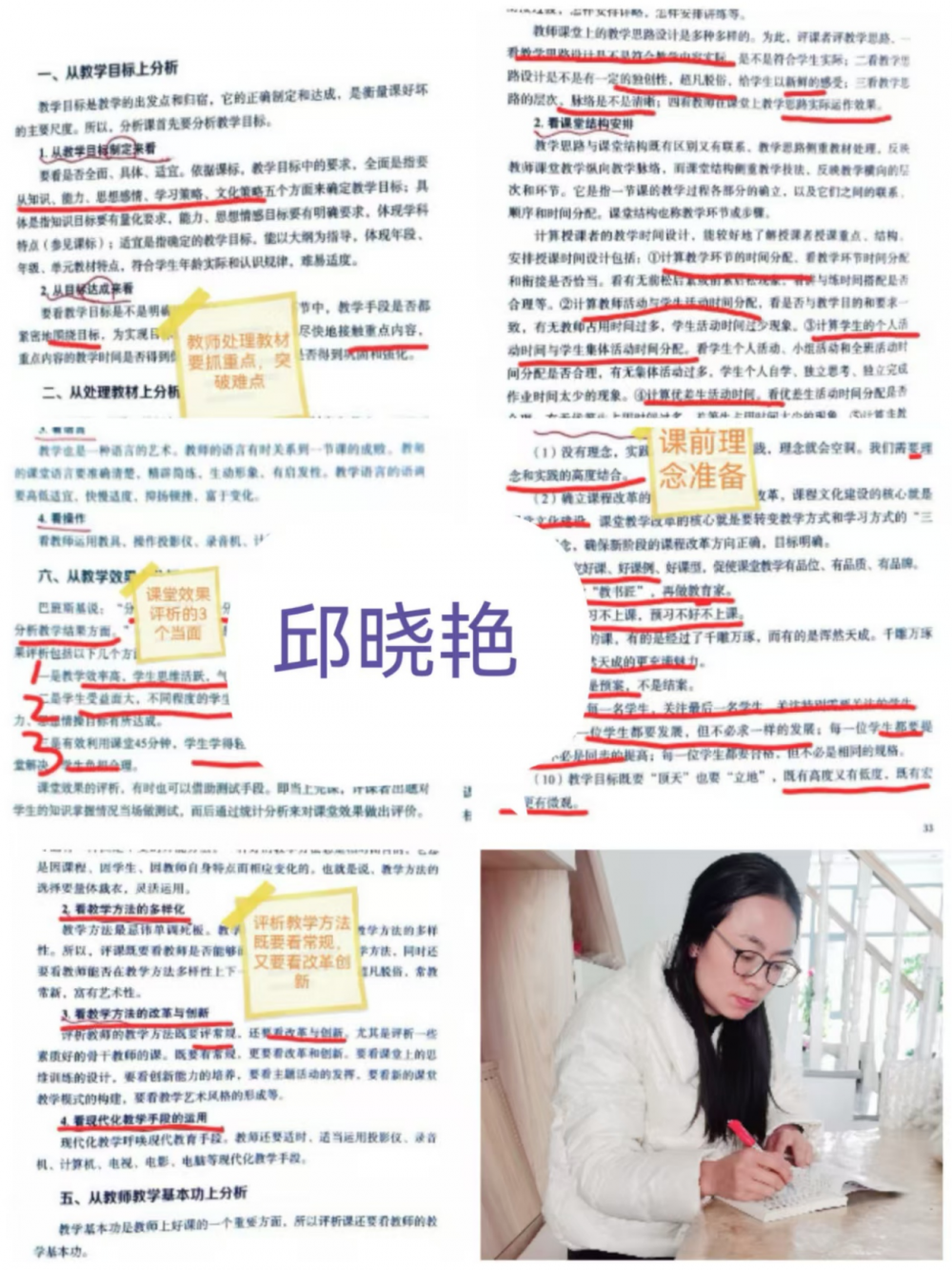 67b17757561fa.png
