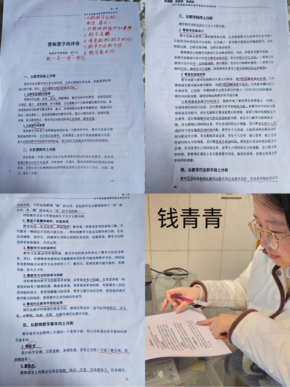67b1779f3f3c4.png