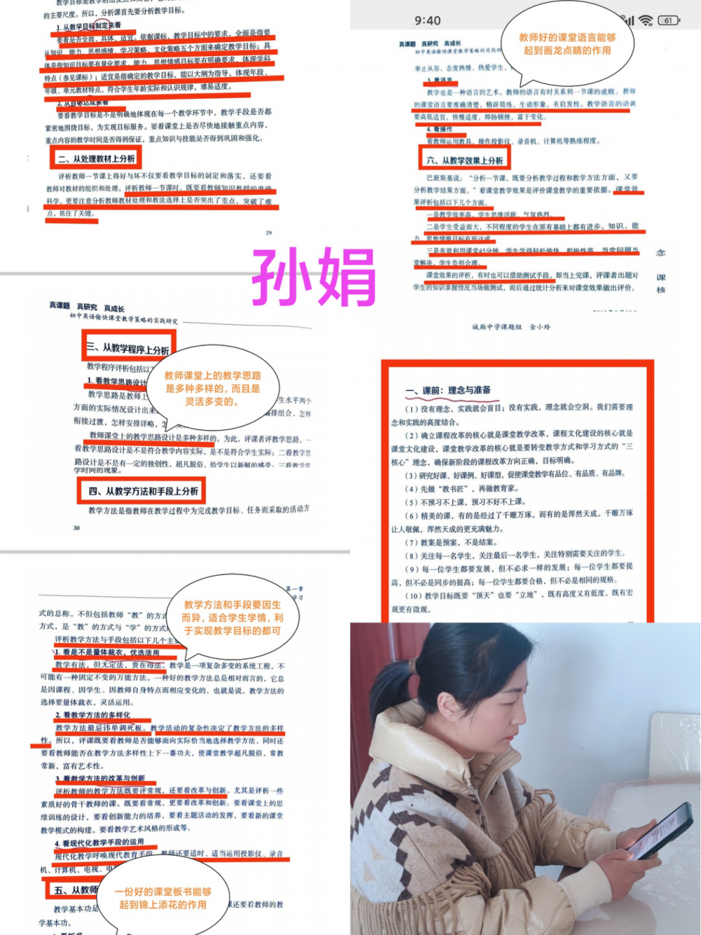 67b178b48b878.png