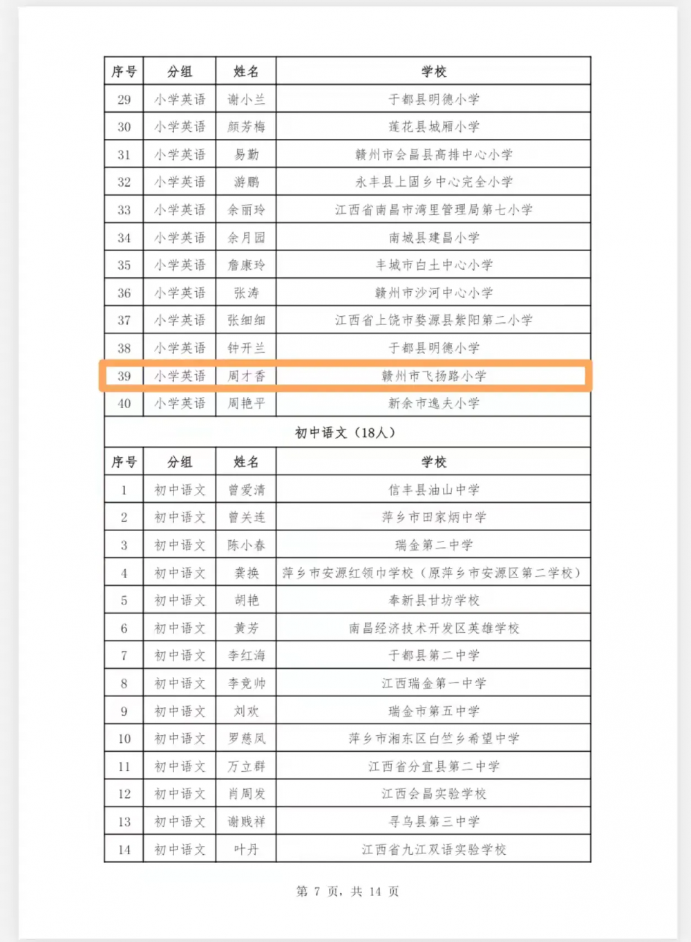 67cc264ecc611.png