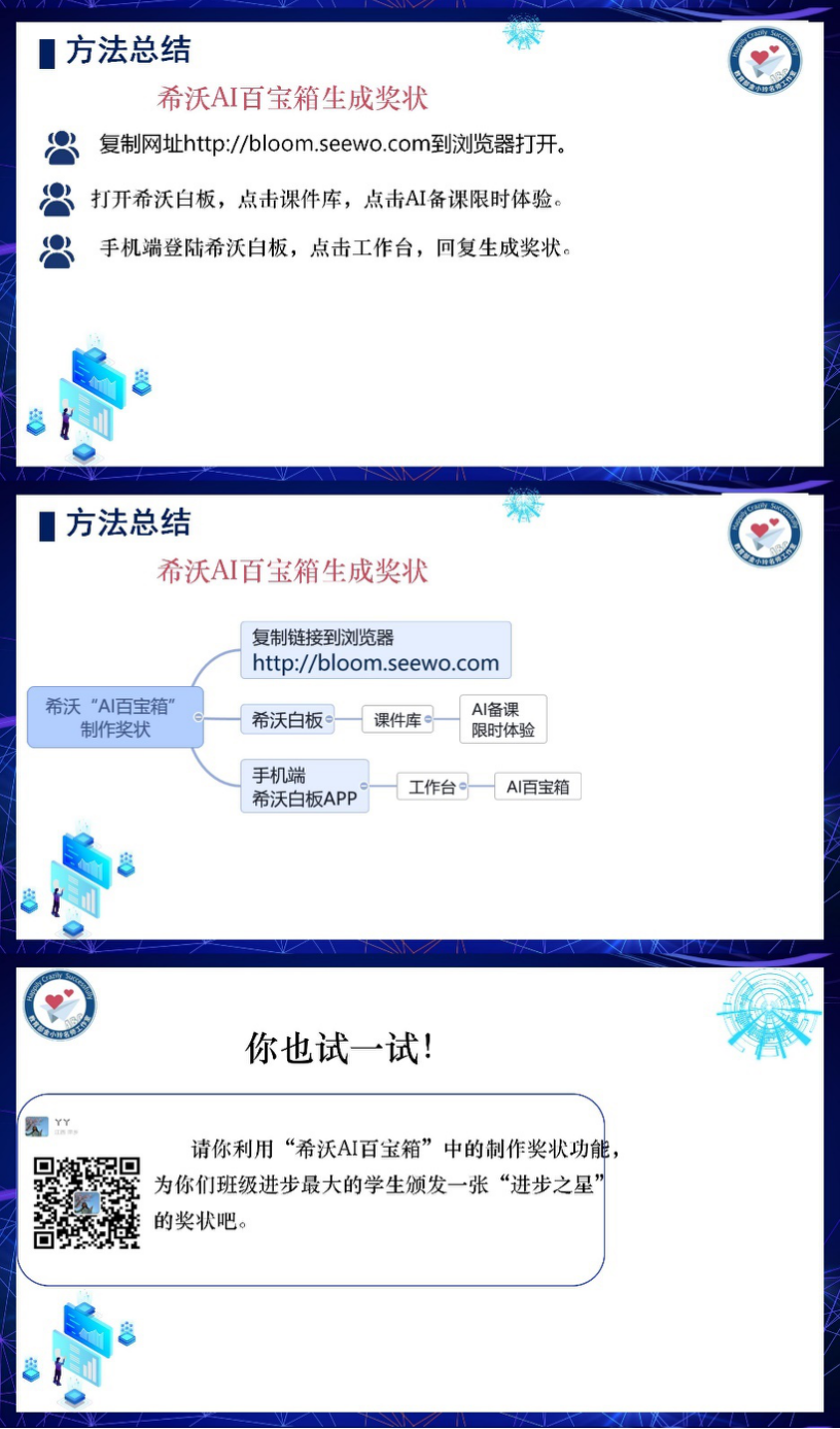 67d2de5615461.png