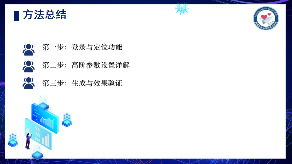 67d385caaa0c0.png
