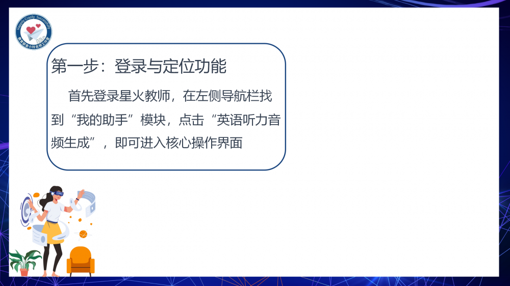 67d385f57c454.png