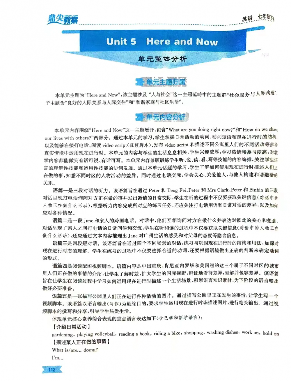 67d59d93a26ae.png