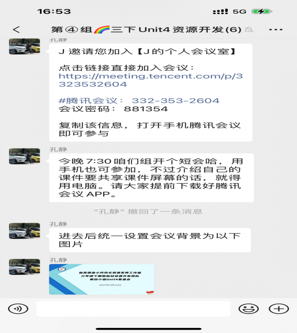 67d59e6059f03.png