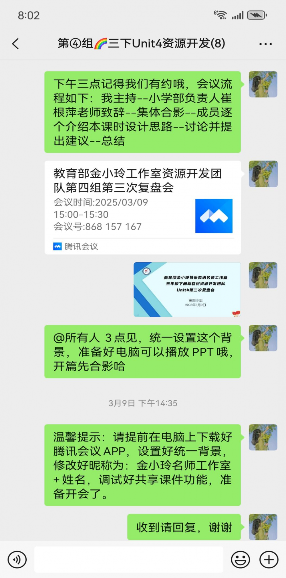 67d59e7559f03.png