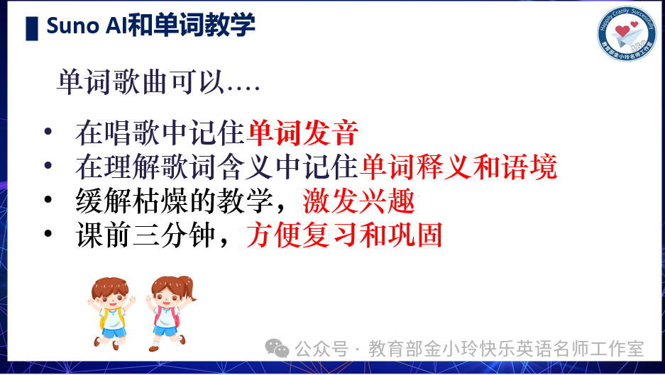 67d97b29addc9.png