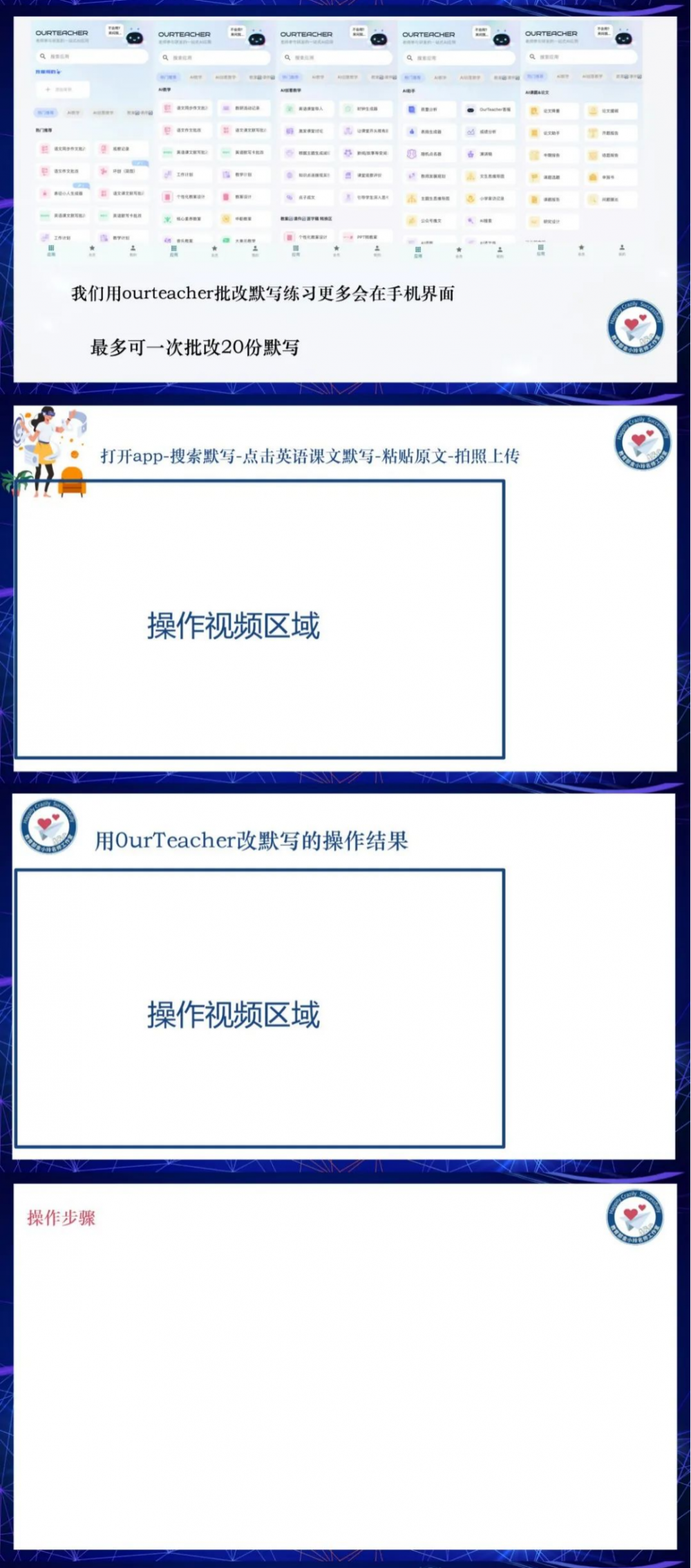 67daa8422ffa0.png