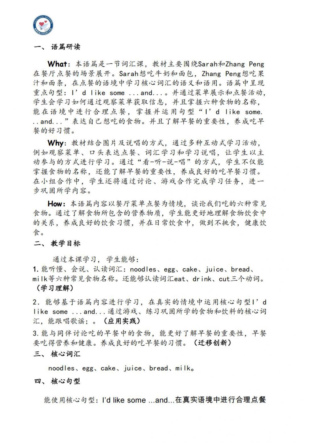 67f909a31c3ef.jpg