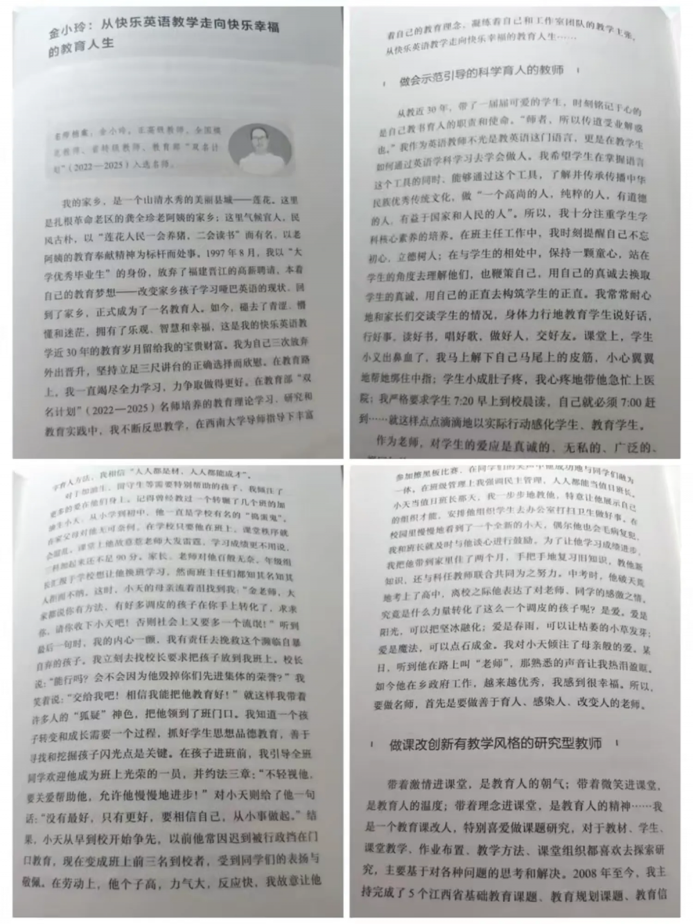 680345eeeb63b.png